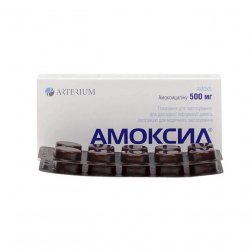 Амоксил табл. №20 500 мг в Абакане и области фото