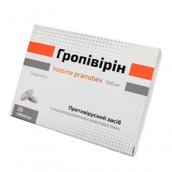 Гропивирин табл. 500 мг №20 в Абакане и области фото