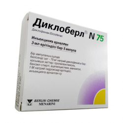 Диклоберл ампулы 75 мг 3 мл №5 в Абакане и области фото