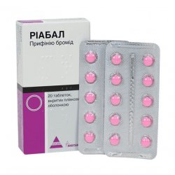 Риабал (Riabal) таблетки 30мг №20 в Абакане и области фото