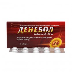 Денебол табл. 50 мг N10 в Абакане и области фото