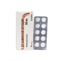 Дезаминоокситоцин таблетки 50ЕД N10 в Абакане и области фото
