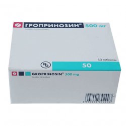 Гроприносин (Изопринозин) таблетки 500мг №50 в Абакане и области фото